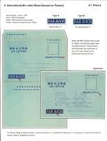 《台灣航空郵簡1952-1955年》五框郵集一部,符合FIP郵政用品展品專用規則,林昌龍先生用一生的心血精挑細選素材,分享個人研究成果,大量選用中華郵政官方檔案,設計稿,試用紙張,未採用試印樣,母模試樣,試印樣張,變體等精品,郵集展示了多件孤品或存世少於五件的珍品,是台灣航空郵簡郵集中最頂尖的一部,永遠無法被超越,茲簡介如下: 第一框:國際航空郵簡四版(台一版),五版(台二版),六版(台三版),七版(台四版),八版(台五版);重點展示了各版樣張共五件,六版.七版及八版加貼3元實寄 第二.三框:國際航空郵簡(42年7月版),(43年3月版),(43年7月版),(44年3月版),(44年4月版),(44年11月版),港澳航空郵簡(44年4月版),(44年12月版);重點展示了各版樣共五件,設計稿二件,試印樣張三件,試用紙張三件,未採用試印樣一件,母模試樣一件,變體二件,註銷作廢一件 第四框:國內航空郵簡一版(申一版),國內航空郵簡二版(台一版),國內航空郵簡三版(台二版);重點展示了台二版樣張一件,申一版自台北寄大陸唯一一件孤品,自大陸寄台灣14件,涵蓋國幣,金元及銀元郵資,其中一件為雲南半開銀元郵資 第五框:國內航空郵簡四版(台三版),國內航空郵簡五版(台三版),國內航空郵簡六版(省外版),國內航空郵簡七版(台四版)國內航空郵簡八版(台五版),國內航空郵簡九版版(台六版);重點展示了台三版.省外版及台六版設計稿各一件,省外版自台北寄金門唯一一件,台五版母模試印一件,樣張三件