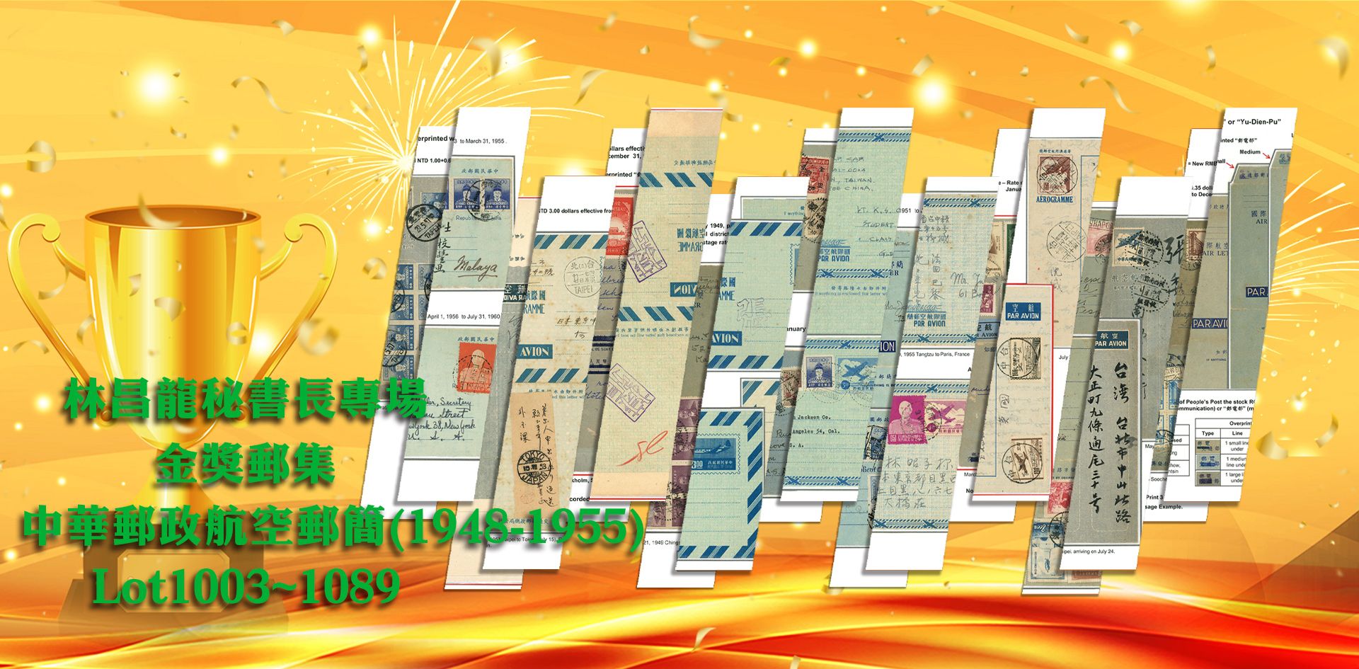 第68期-林昌龍 第68期-林昌龍